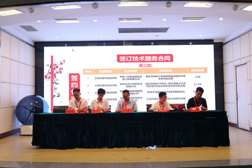 深化产教融合，打造技术技能创新服务高地——陕铁院轨道交通未来产业创新研究院成立暨‘双高’建设推进