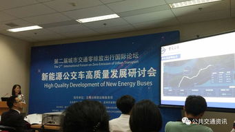 数据驱动智慧出行 公交运营与服务大数据技术应用的重庆实践