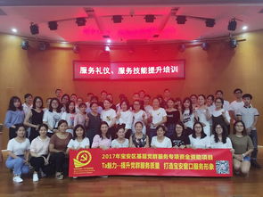 解开疑问 重庆服务技能与技术服务的价值与市场价格