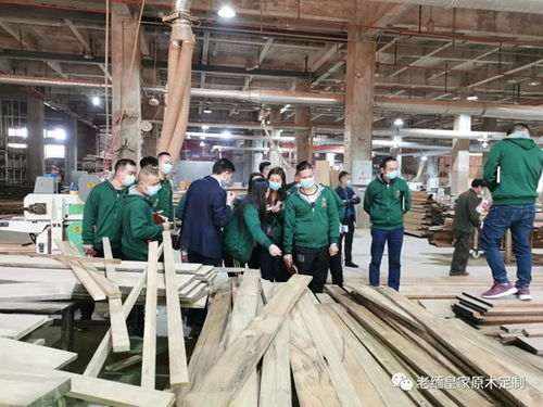 走进重庆工厂，共探原木定制工艺之美——老缅皇家原木定制技术交流会纪实